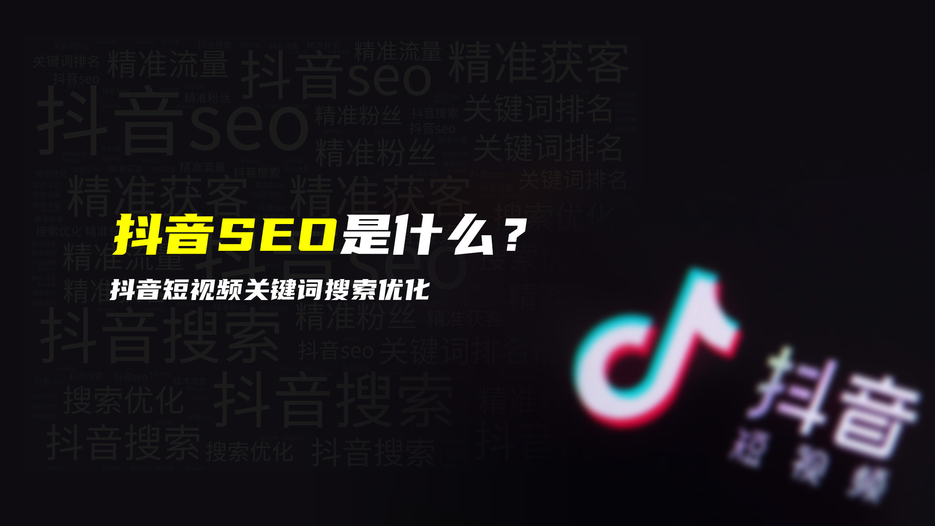 公司线上营销推广想找一家三方服务公司外包怎么找？