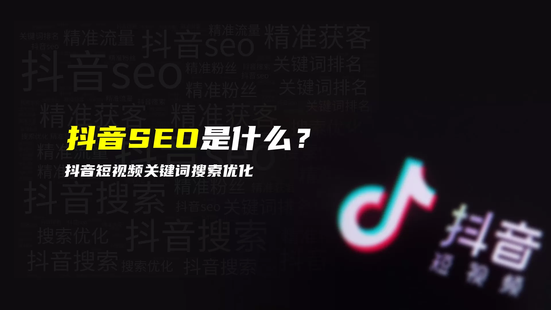 公司线上营销推广想找一家三方服务公司外包怎么找？