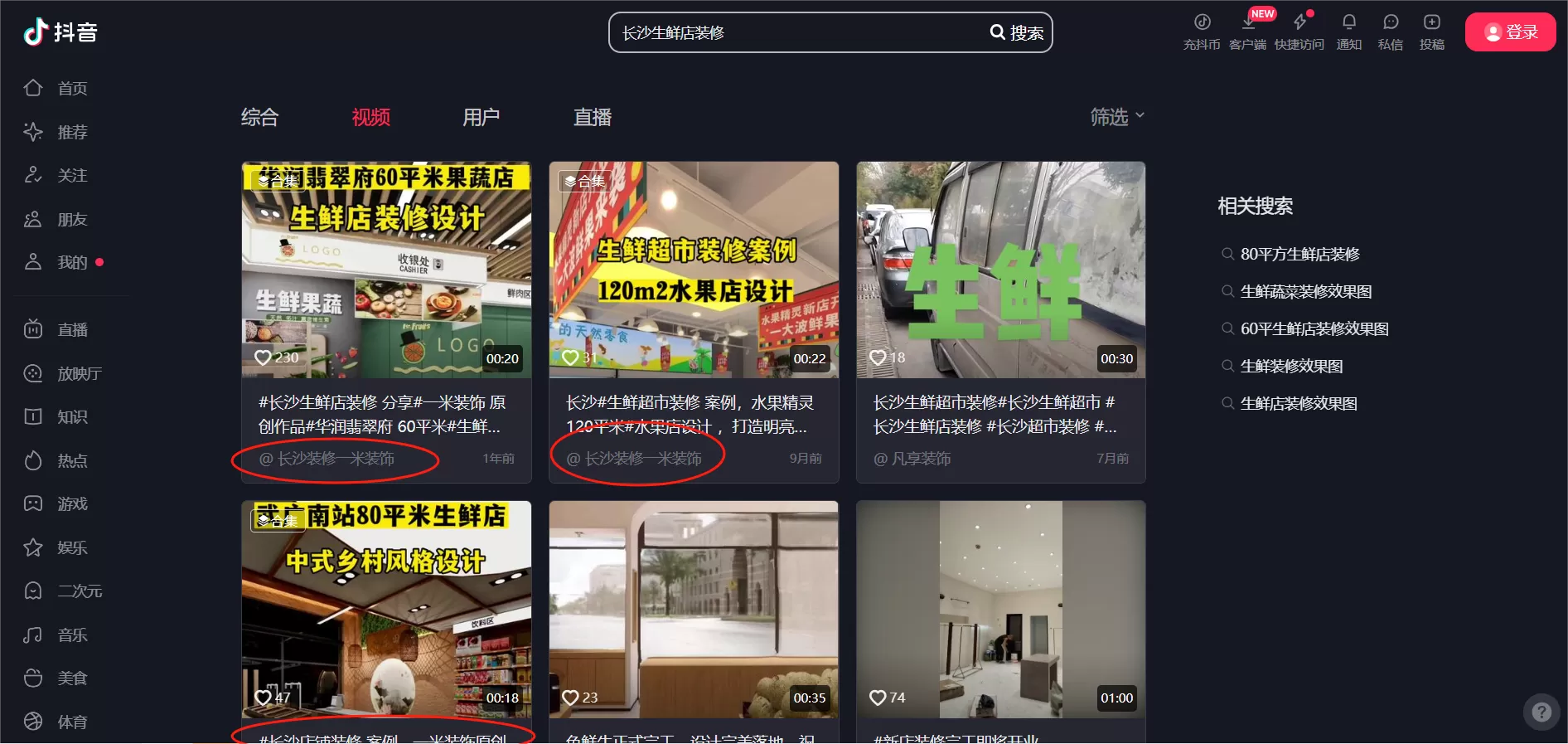 德益云-<a href=