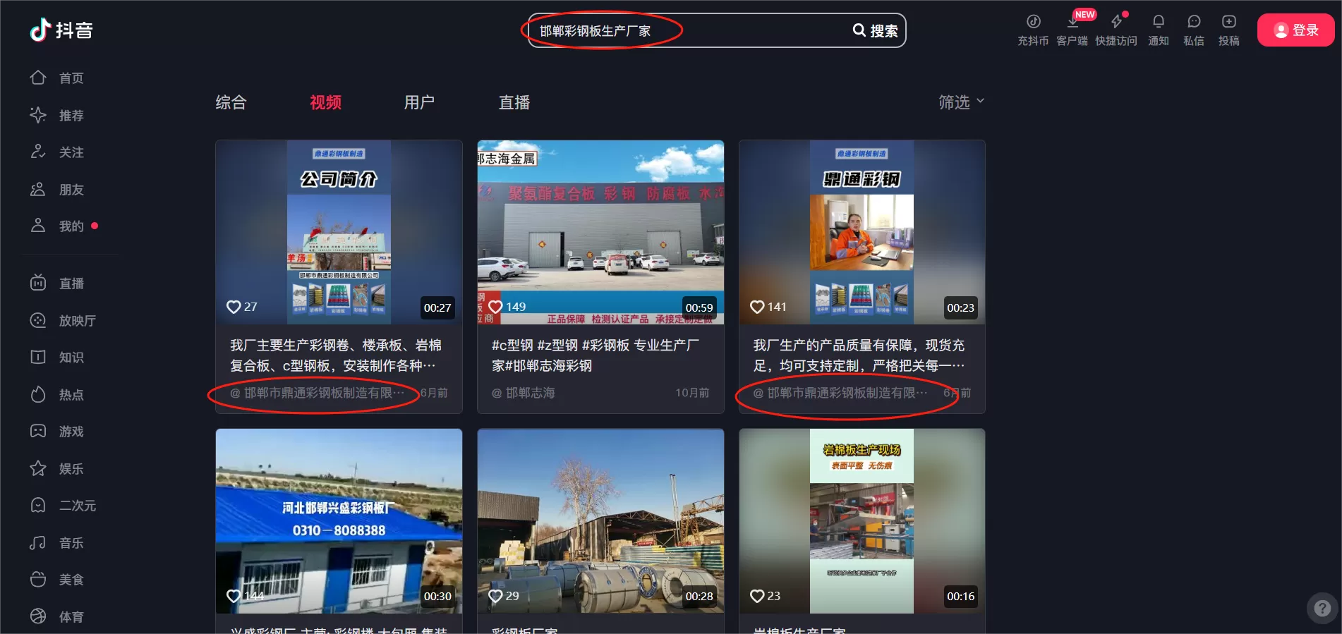 德益云-<a href=