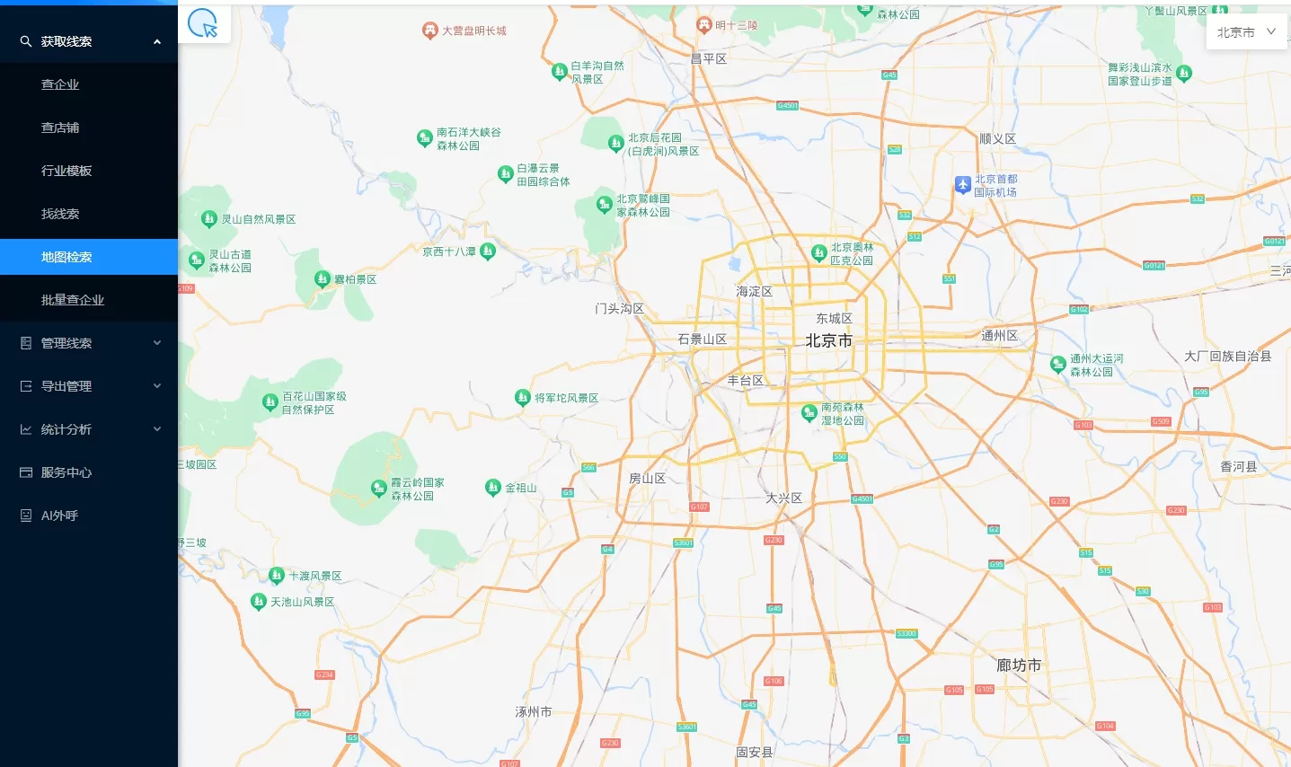 ai大数据精准获客的方法有哪些