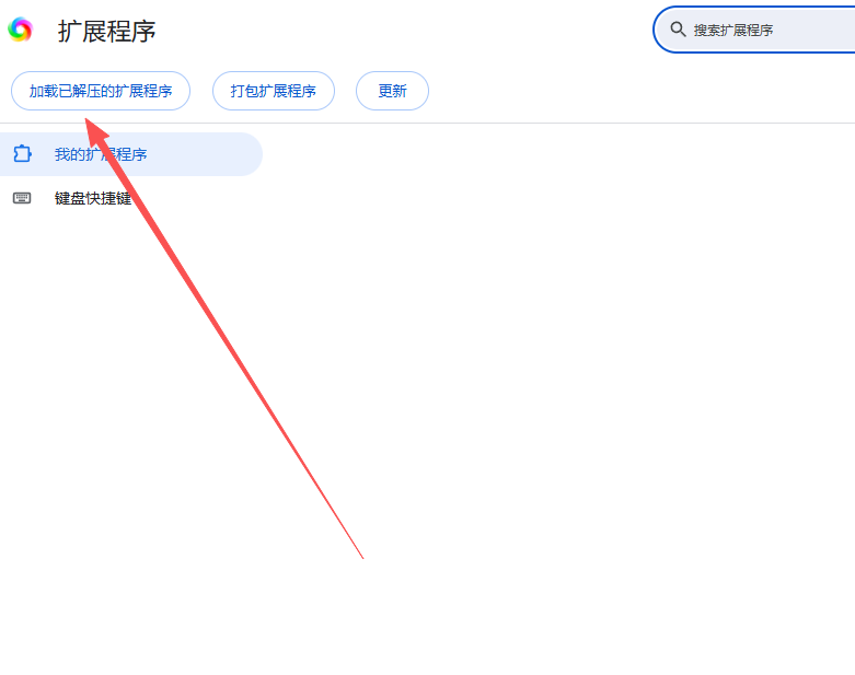 德益云AI搜索GEO优化系统操作文档教程(图7)