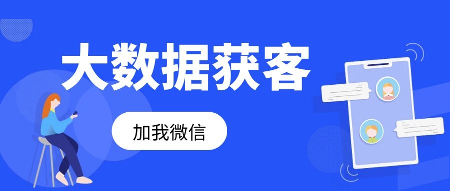国内推广外包公司厂商排行榜单(图1)